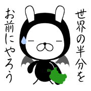 Rabbizebub