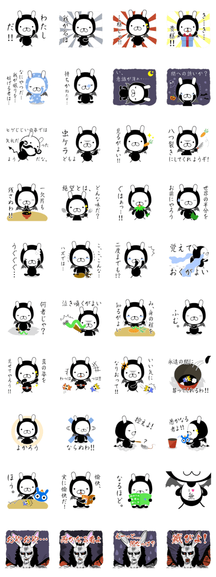 Rabbizebub
