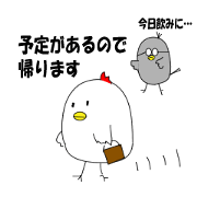 yutori staff