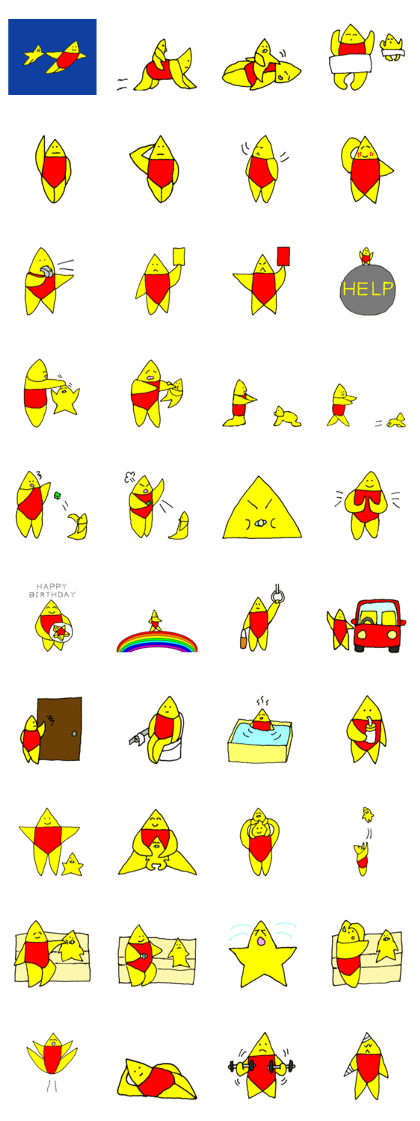 Child star Luster 2