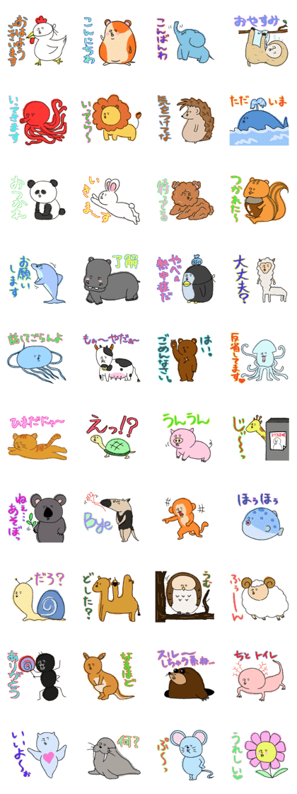 Creatures Shirobou
