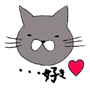 cat stamp tsun-chan