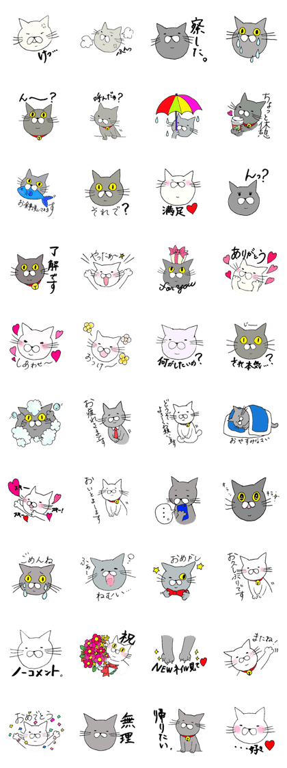 cat stamp tsun-chan