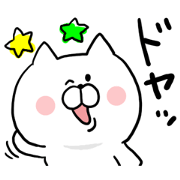 Three letters Cat