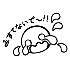 The sticker which wants you to respond