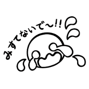 The sticker which wants you to respond