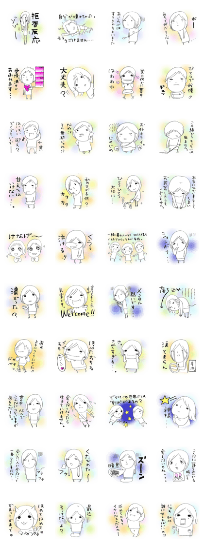Voice of the heart10