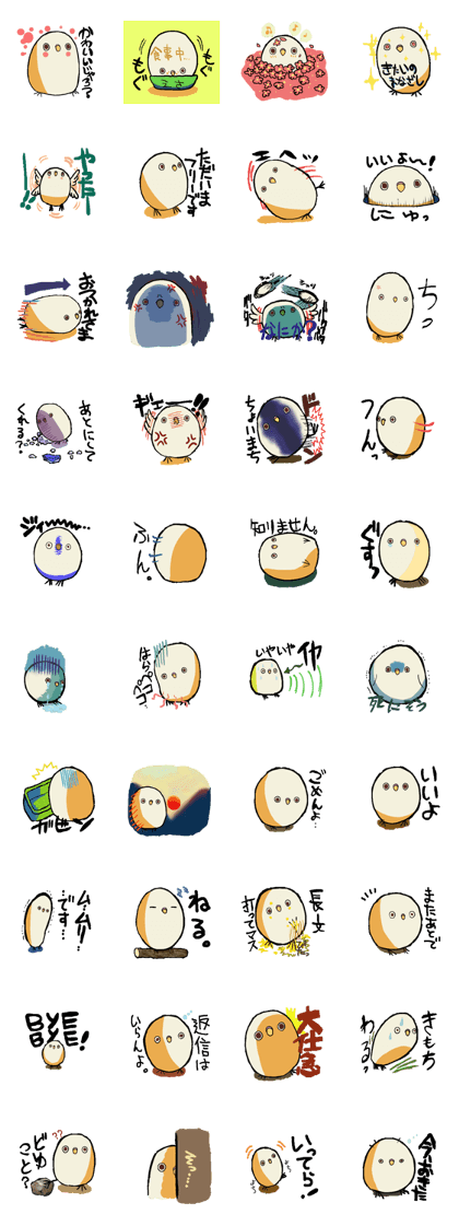 TAMAGOTORI