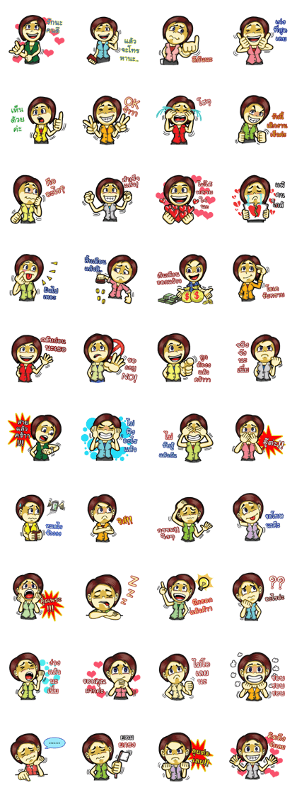 Jaidee Worker Chat Thai