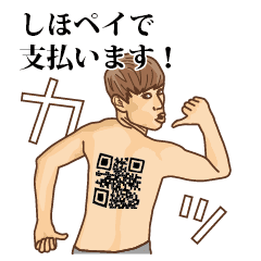 しほ しほの主張2 Line スタンプ Line Store