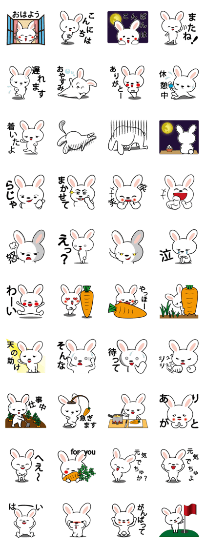 Sticker of the cute rabbit