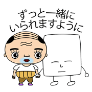 paper customers and old man