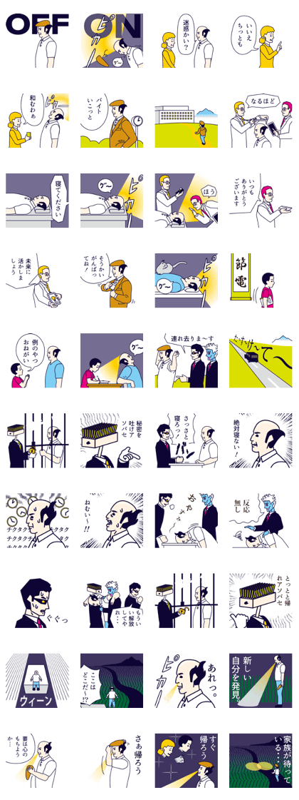 MAJIMEKKO 18