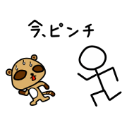 Pon Kun vol.2