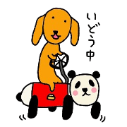 The dog of healing "HANA" PART4