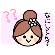 Kobe Women