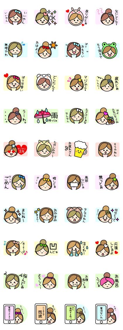 Kobe Women