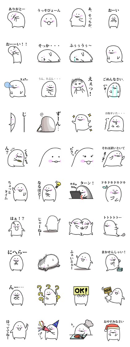 so funny rice cake