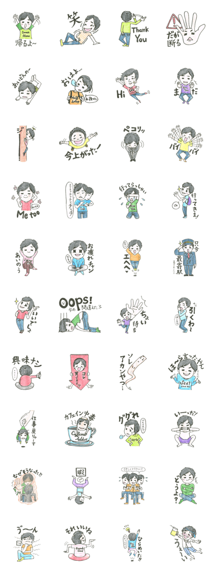 Biology of Mr Boo Stickers II