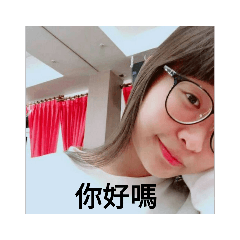 如慧小可愛❤