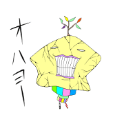 Alien Tutuki