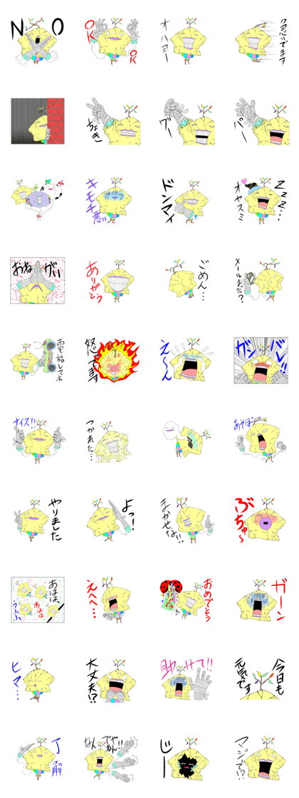 Alien Tutuki