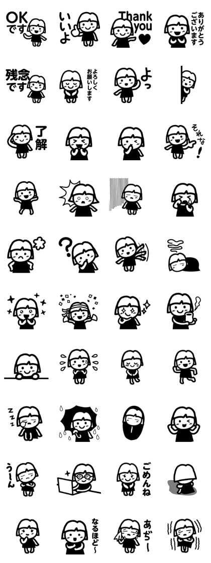 simple monochrome girl