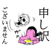 Office worker of a bone