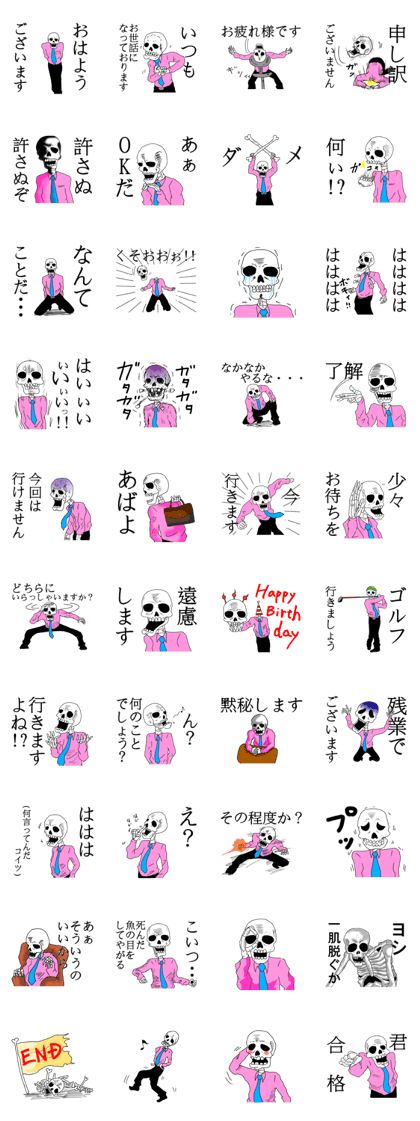 Office worker of a bone