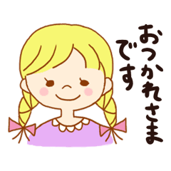 ゆるかわ敬語スタンプ Line スタンプ Line Store ゆるかわ敬語スタンプ Line スタンプ Line Store