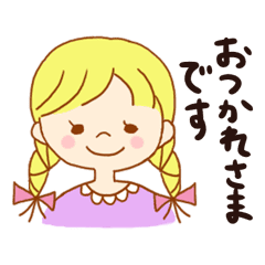 ゆるかわ敬語スタンプ Line スタンプ Line Store