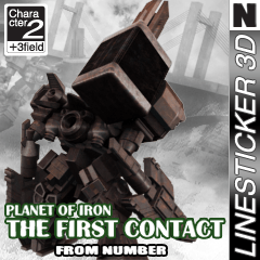 Planet of iron(3D sticker)