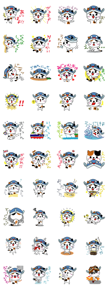 amigo (character of shinkamigoto town)