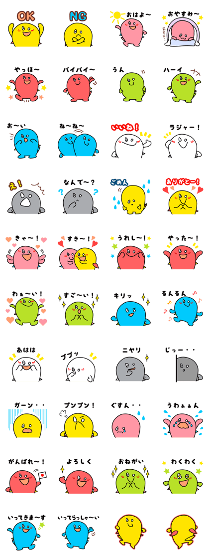 HEN-CHAN the spook