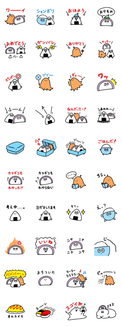 STUDY Food Sticker