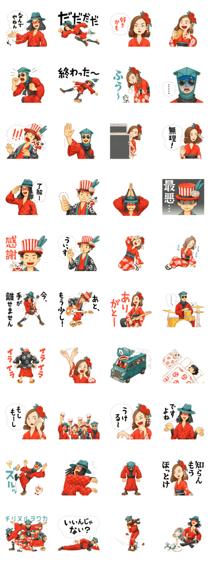 Chirinuruwowaka Sticker Vol.1