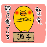 P--taro2