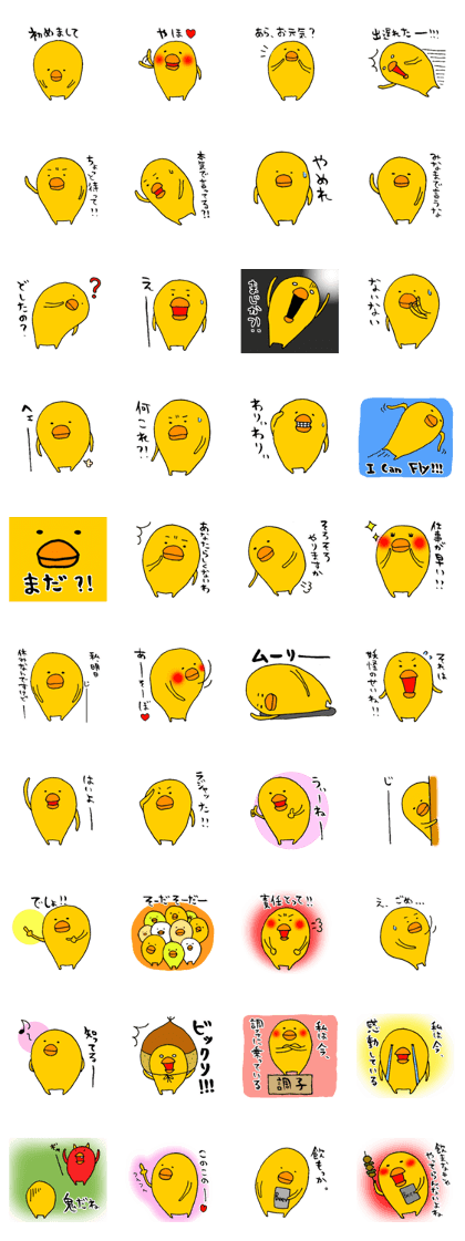 P--taro2