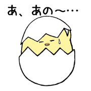 The chick which is faintheartedness