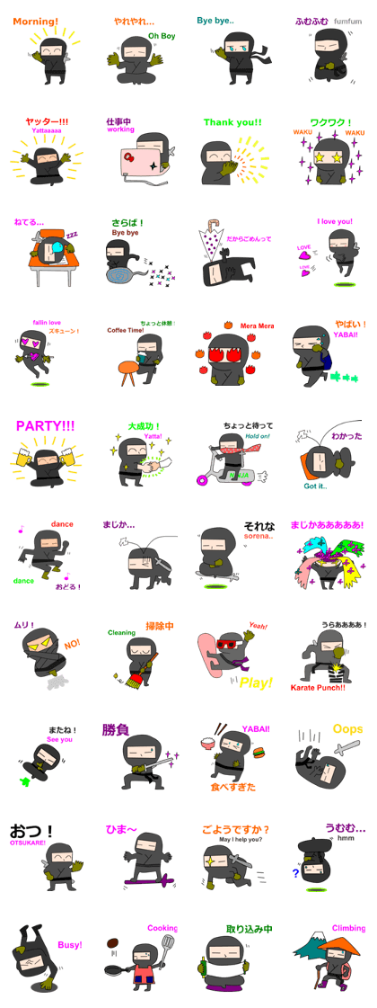 Hiragana Ninja 3