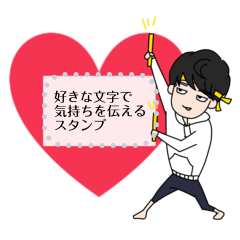 Message from Kinichi Taira