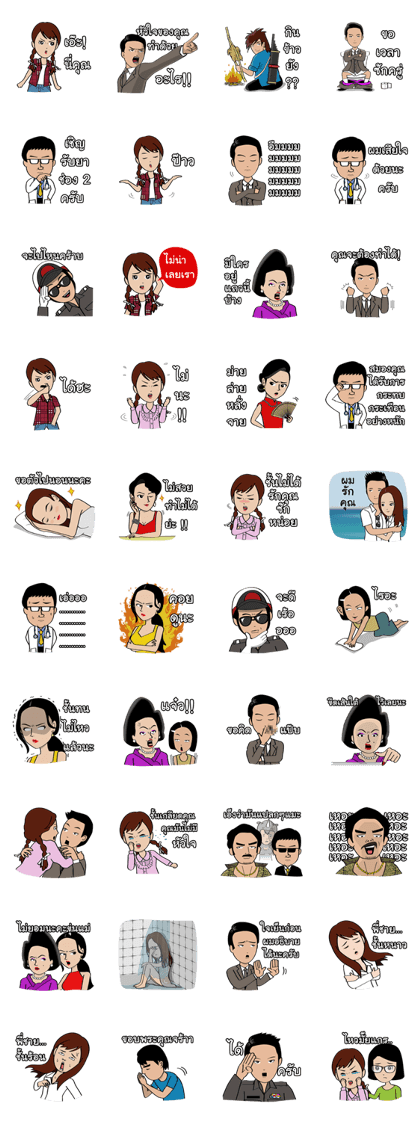 Thai Series by formdogold
