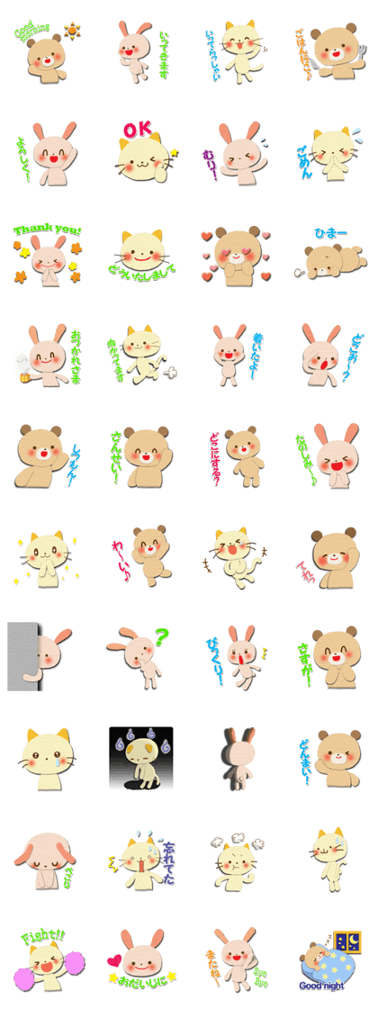 Cute Animal Sticker (Cat, Bear,Rabbit)