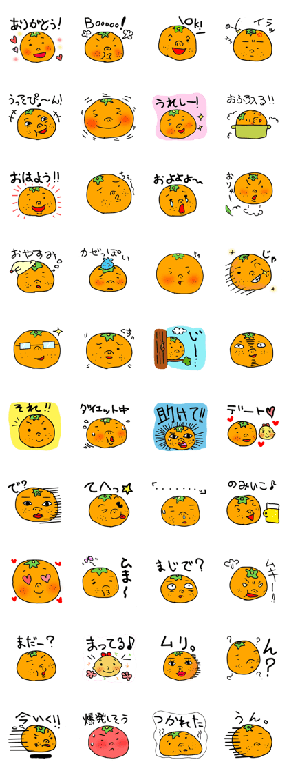 Every day Mr.Orange