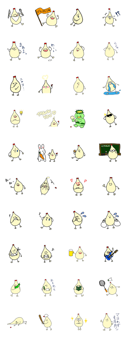 mayomayo series