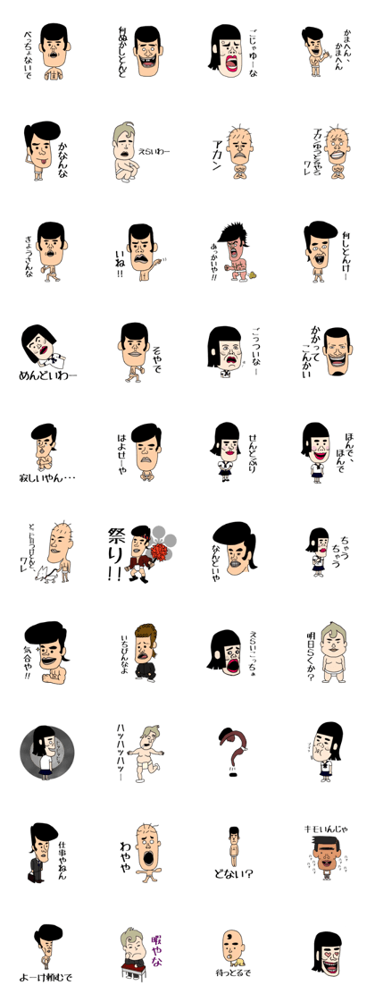 Mr.Bocci (Bansyu)