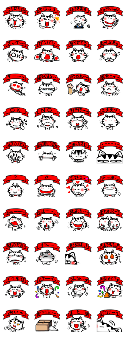 White cat sticker-3