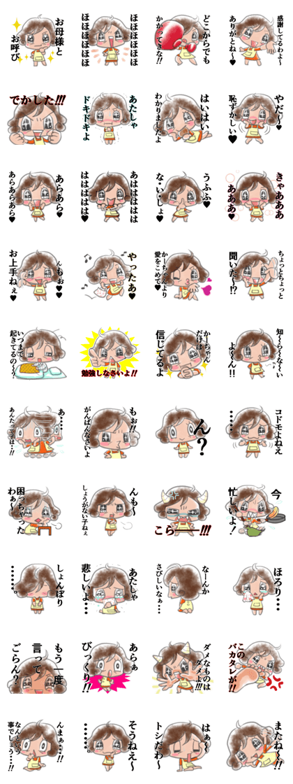 Cheerful mom sticker