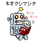 ROOBOKUN Ver.3.0