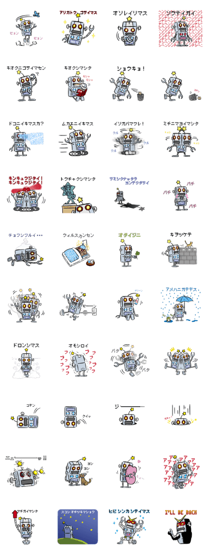ROOBOKUN Ver.3.0